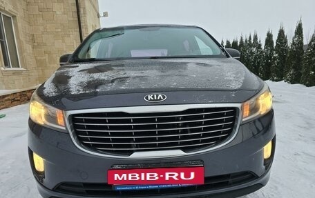 KIA Carnival III, 2016 год, 2 950 000 рублей, 2 фотография