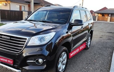 Haval H9 I рестайлинг, 2019 год, 2 400 000 рублей, 1 фотография