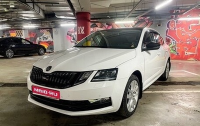 Skoda Octavia, 2019 год, 2 275 000 рублей, 1 фотография