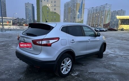 Nissan Qashqai, 2016 год, 1 799 000 рублей, 5 фотография