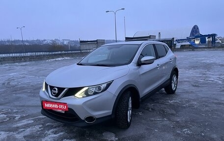 Nissan Qashqai, 2016 год, 1 799 000 рублей, 16 фотография