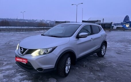 Nissan Qashqai, 2016 год, 1 799 000 рублей, 11 фотография