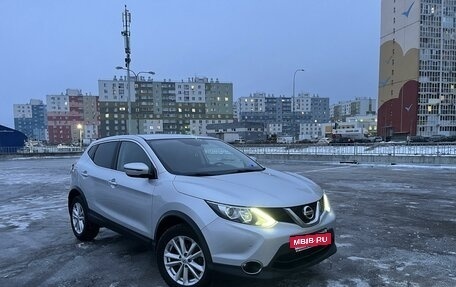 Nissan Qashqai, 2016 год, 1 799 000 рублей, 13 фотография