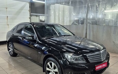 Mercedes-Benz C-Класс, 2012 год, 1 649 000 рублей, 1 фотография