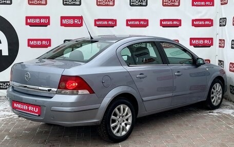 Opel Astra H, 2008 год, 599 990 рублей, 4 фотография