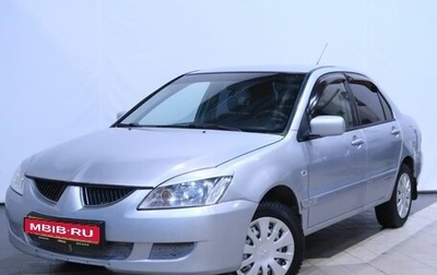 Mitsubishi Lancer IX, 2005 год, 399 000 рублей, 1 фотография