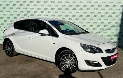 Opel Astra J, 2014 год, 1 095 000 рублей, 1 фотография