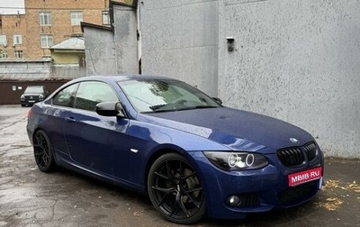 BMW 3 серия, 2011 год, 1 500 000 рублей, 1 фотография