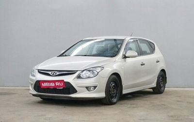 Hyundai i30 I, 2011 год, 850 000 рублей, 1 фотография