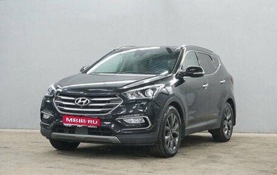 Hyundai Santa Fe III рестайлинг, 2017 год, 2 530 000 рублей, 1 фотография