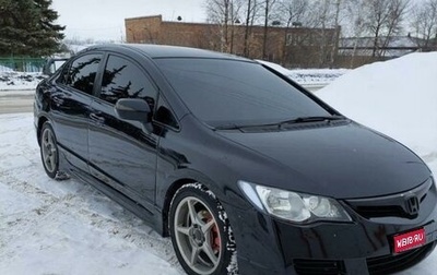 Honda Civic VIII, 2008 год, 750 000 рублей, 1 фотография