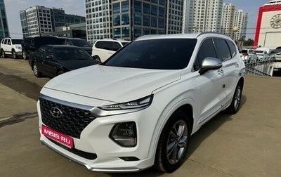 Hyundai Santa Fe IV, 2020 год, 2 474 000 рублей, 1 фотография