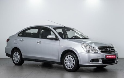 Nissan Almera, 2018 год, 1 176 000 рублей, 1 фотография