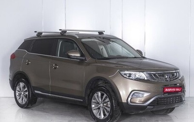 Geely Atlas I, 2019 год, 1 777 000 рублей, 1 фотография