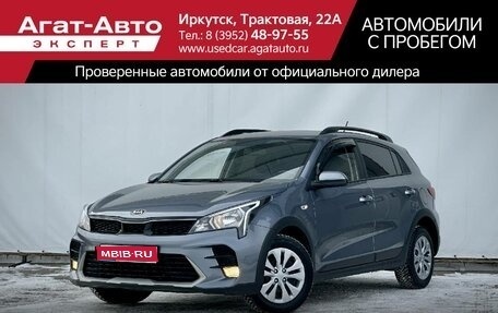 KIA Rio IV, 2021 год, 1 450 000 рублей, 1 фотография