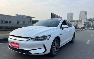 BYD Qin, 2024 год, 2 250 100 рублей, 1 фотография