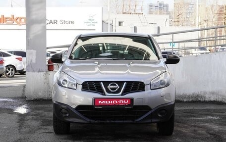 Nissan Qashqai, 2013 год, 1 339 000 рублей, 3 фотография