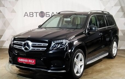 Mercedes-Benz GLS, 2016 год, 3 749 000 рублей, 1 фотография