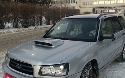 Subaru Forester, 2003 год, 875 000 рублей, 1 фотография