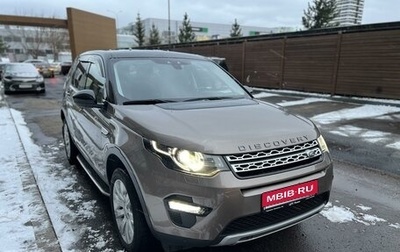 Land Rover Discovery Sport I рестайлинг, 2017 год, 2 150 000 рублей, 1 фотография