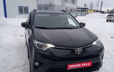 Toyota RAV4, 2016 год, 2 550 000 рублей, 1 фотография