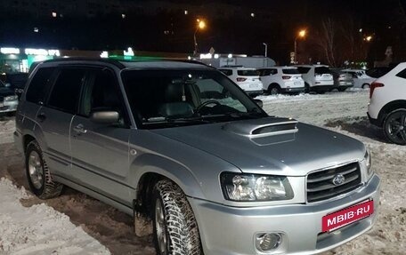 Subaru Forester, 2003 год, 875 000 рублей, 37 фотография