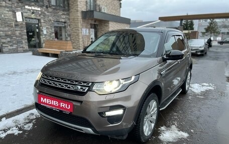 Land Rover Discovery Sport I рестайлинг, 2017 год, 2 150 000 рублей, 7 фотография