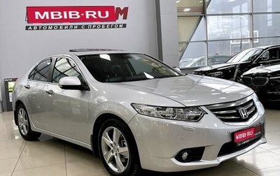 Honda Accord VIII рестайлинг, 2011 год, 1 497 000 рублей, 1 фотография