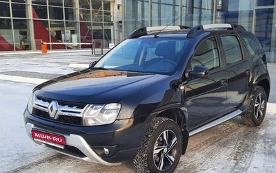 Renault Duster I рестайлинг, 2018 год, 1 730 000 рублей, 1 фотография