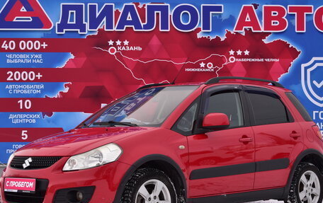 Suzuki SX4 II рестайлинг, 2011 год, 1 150 000 рублей, 7 фотография