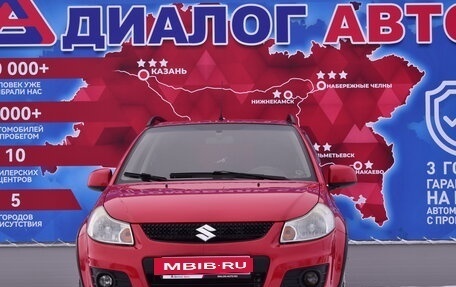 Suzuki SX4 II рестайлинг, 2011 год, 1 150 000 рублей, 8 фотография