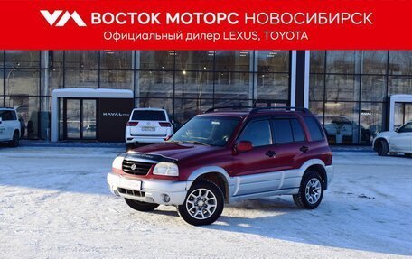 Suzuki Grand Vitara, 2005 год, 597 000 рублей, 1 фотография