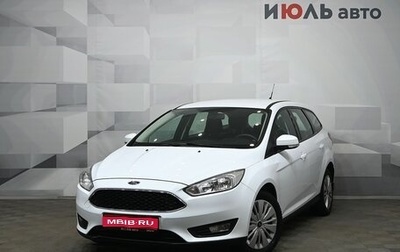 Ford Focus III, 2017 год, 1 260 000 рублей, 1 фотография