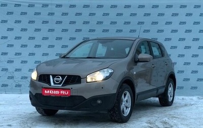 Nissan Qashqai, 2013 год, 1 129 000 рублей, 1 фотография