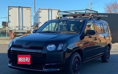 Toyota Probox I, 2021 год, 1 120 000 рублей, 1 фотография