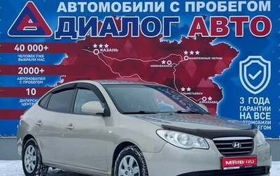 Hyundai Elantra IV, 2009 год, 480 000 рублей, 1 фотография