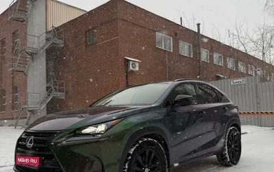 Lexus NX I, 2016 год, 3 200 000 рублей, 1 фотография