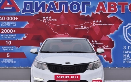 KIA Rio III рестайлинг, 2017 год, 750 000 рублей, 8 фотография