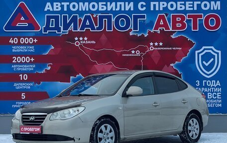 Hyundai Elantra IV, 2009 год, 480 000 рублей, 7 фотография