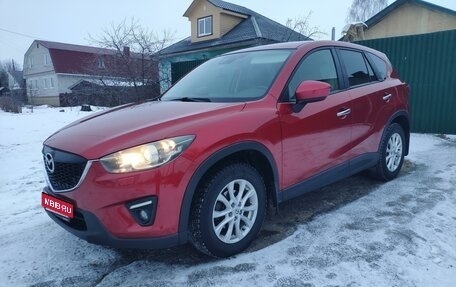 Mazda CX-5 II, 2014 год, 2 250 000 рублей, 1 фотография