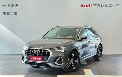 Audi Q3, 2021 год, 2 788 037 рублей, 1 фотография