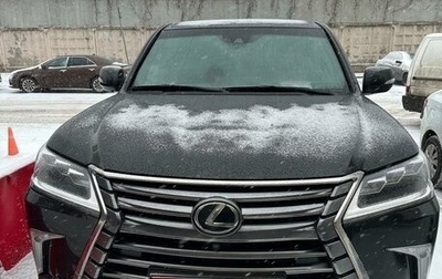 Lexus LX III, 2020 год, 10 500 000 рублей, 1 фотография