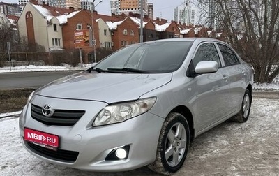 Toyota Corolla, 2008 год, 839 000 рублей, 1 фотография