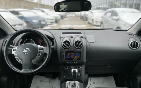 Nissan Qashqai+2 I, 2008 год, 1 210 000 рублей, 16 фотография