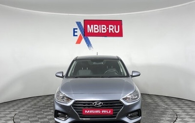 Hyundai Solaris II рестайлинг, 2017 год, 1 229 000 рублей, 1 фотография