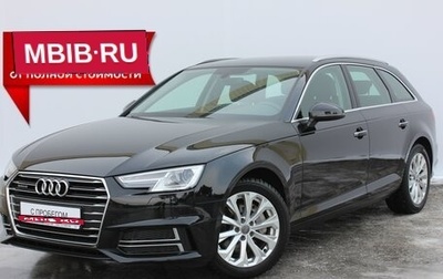 Audi A4, 2018 год, 2 749 000 рублей, 1 фотография