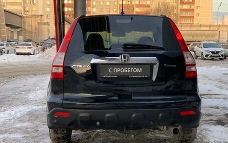 Honda CR-V III рестайлинг, 2008 год, 1 600 000 рублей, 4 фотография