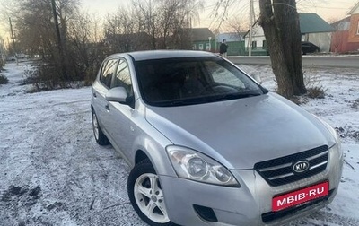 KIA cee'd I рестайлинг, 2008 год, 580 000 рублей, 1 фотография