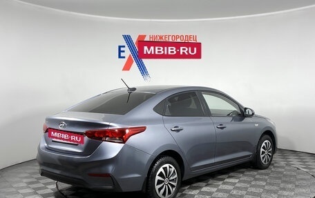 Hyundai Solaris II рестайлинг, 2017 год, 1 229 000 рублей, 4 фотография