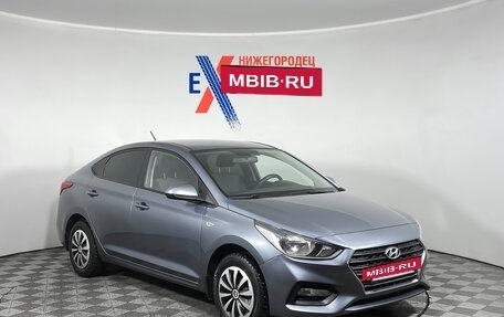 Hyundai Solaris II рестайлинг, 2017 год, 1 229 000 рублей, 2 фотография